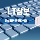 태성이엔씨 이미지