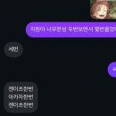 커멸의 칼날 무한성 후기