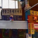 민희농장 이미지