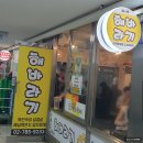 여의도 맛집 해바라기 : 명이나물 삼겹살 , 밑반찬까지 완벽