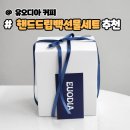 유오디아 커피 이미지