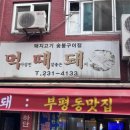 미단행복로 이미지