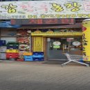 칠갑한우농장 정육식당 이미지
