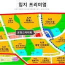 아주스타타워 이미지