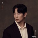 💕후기&amp;리뷰_[추천♠]뮤지컬<공명>트라이아웃_커튼콜데이_배우 첫공_배우 김의환 공성현 나재엽 (3인극...