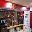 홍차이나 이미지