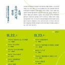 한국정악원 이미지