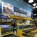 대흥 수산 이미지