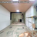 티 스크린 골프 네이버블로그