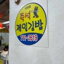 분당정자1-D-7 이미지