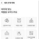 마포 트라팰리스 2차 이미지