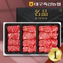 참한우2호 이미지