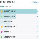 속풀고달리고 이미지
