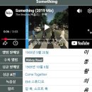 [한국어 자막/가사] 조지 해리슨 작사,작곡 // Something - The Beatles 이미지