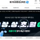 제일평생교육원 이미지
