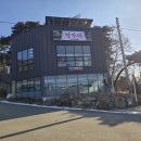 코리아식당 이미지