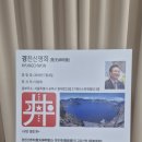 단군성전 | 한국민족종교협의회 마음쉼힐링캠프 민족종교로 만난 단군성전