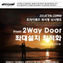 트라이캠프 낚시텐트 FN-20MW 좌대전용 밀리터리 텐트 253,000원 이미지