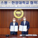 한양금속광고