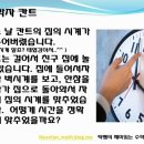칸트의시간 네이버블로그