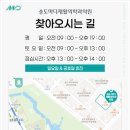 하이재활의학과