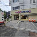 첨단돌솥감자탕 진월점 이미지