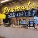 드라마틱군산브루잉 이미지