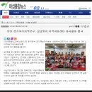 한전 경기북부지역본부, 설날맞이 지역아동센터 봉사활동 펼쳐 - 여성종합뉴스[펌] 이미지