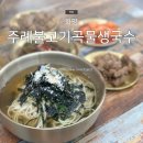 금곡대로 324번길 이미지