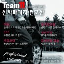 김해신차패키지 지바겐 G63 amg 유리막코팅, 가죽코팅 이미지