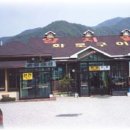 양지말화로구이 이미지
