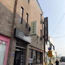 온돌방 | 경주황리단길숙소 경주장 온돌방후기