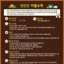 독립기념관 캠핑장 이미지