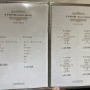 서초중앙로8길 136 이미지