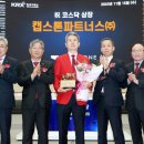 한국벤처파트너스 이미지