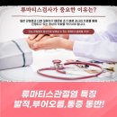 여러분소통내과의원 이미지