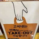 고씨네플러스 상암DMC점 네이버블로그