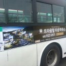 한솔애드주 이미지