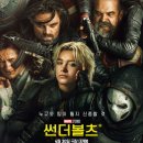 메가박스 군자3 이미지