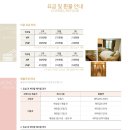 회진시장 | 대구 수성구 산후조리원 예약 가격 비교 본느마망 여성메디파크