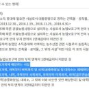 수목부동산중개사무소 이미지