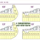 일호프라자 이미지