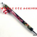 헬로문구야 이미지