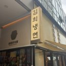 내고향마트 이미지