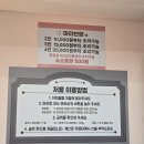 경안안길 | 경안동마라탕 &#34;마라천향 마라탕&#34; 방문 솔직후기