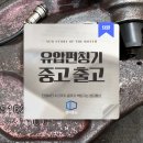 엠피통상