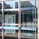 서울창서초등학교 이미지