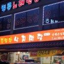 여주-0171 Daum카페