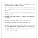 이노 행정사 사무소 이미지