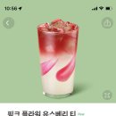 아이스플라워 이미지